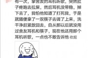 吃瓜分享群,揭秘娱乐圈幕后故事